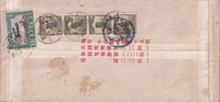 picture of item a0063