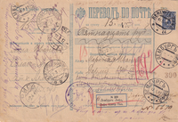 picture of item a0070