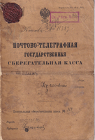 picture of item a0071