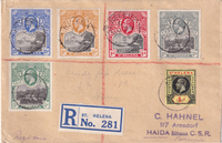 picture of item a0084