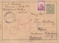 picture of item a0085