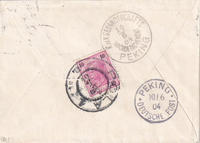 picture of item a0105