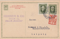 picture of item a0163