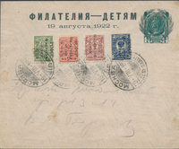 picture of item a0202