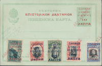 picture of item a0203