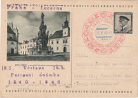 picture of item a0242