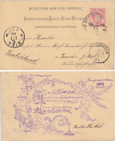 picture of item a0244