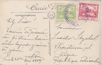 picture of item a0258