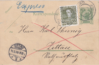 picture of item a0260