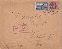 picture of item a0275
