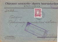 picture of item a0277