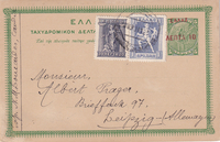 picture of item a0283