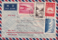 picture of item a0299