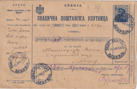 picture of item a0311