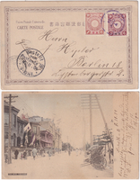 picture of item a0403