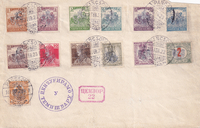 picture of item a0463