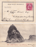picture of item a0499