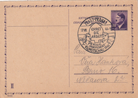 picture of item a0544