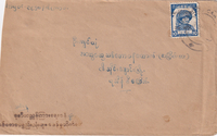 picture of item a1045
