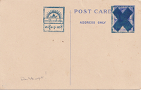 picture of item a1052