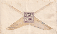 picture of item a1054