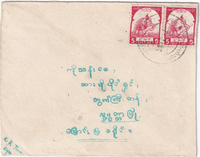 picture of item a1105
