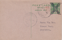 picture of item a1106