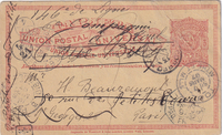 picture of item a1198