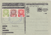 picture of item a1305