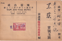 picture of item a1398