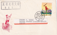 picture of item a1401
