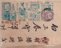 picture of item a1414