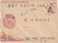 picture of item a1478