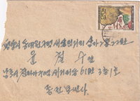 picture of item a1484