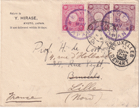 picture of item a1509