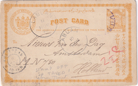 picture of item a1536