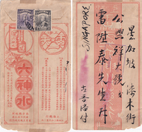 picture of item a1565