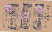picture of item a1603