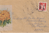 picture of item a1756