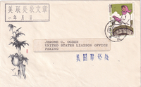 picture of item a1759