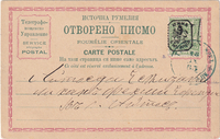 picture of item a1837