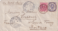 picture of item a1872