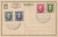 picture of item a1916