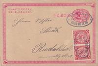 picture of item a1953