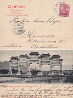 picture of item a2260