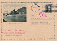 picture of item a2359