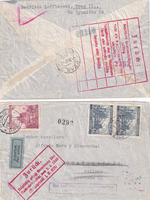 picture of item a2582