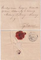 picture of item a3223