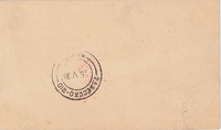 picture of item a3345a