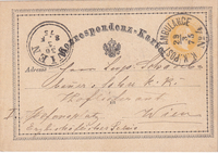 picture of item b0033